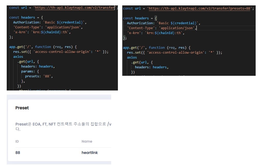 token_history_api.jpeg