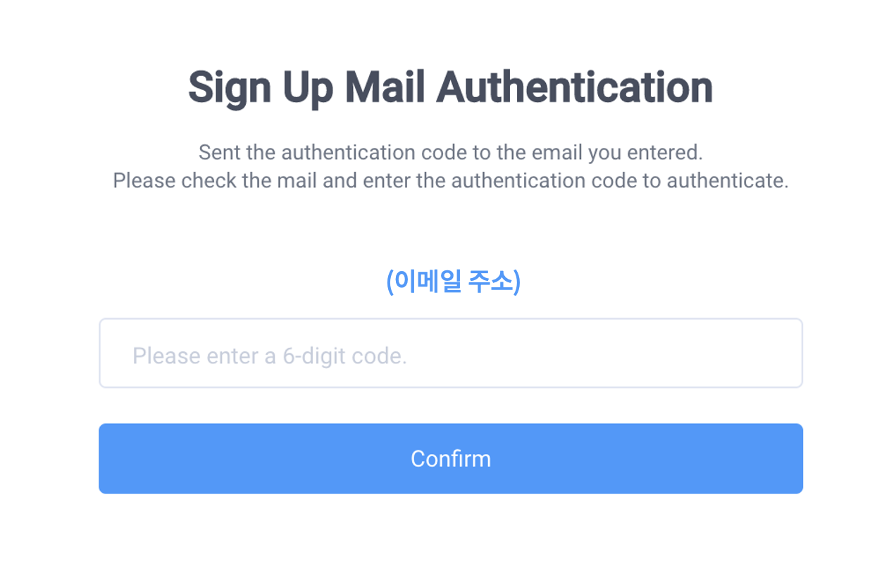email_auth.png