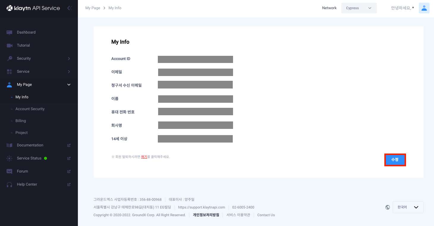 Mypage______.png