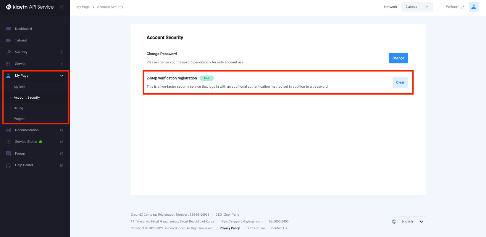 account_security.png
